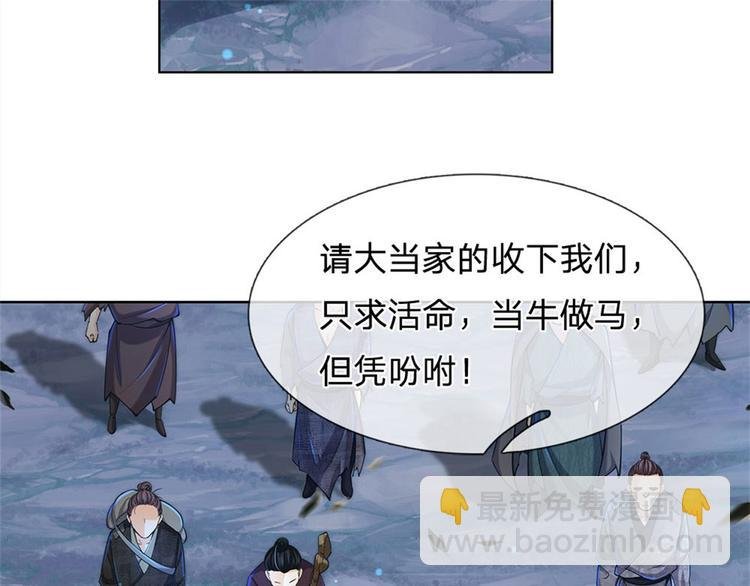 第26话 都是五品