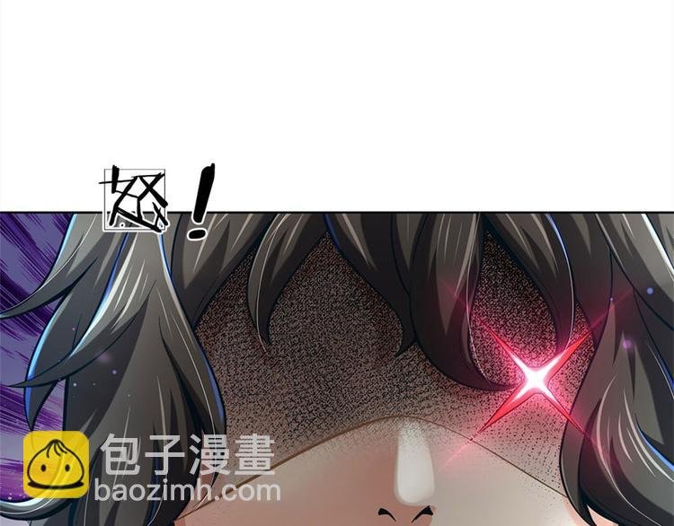 第26话 都是五品