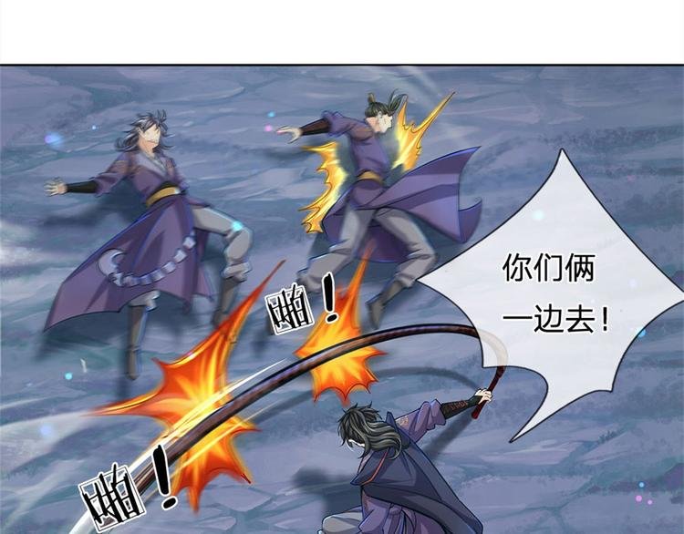 第26话 都是五品