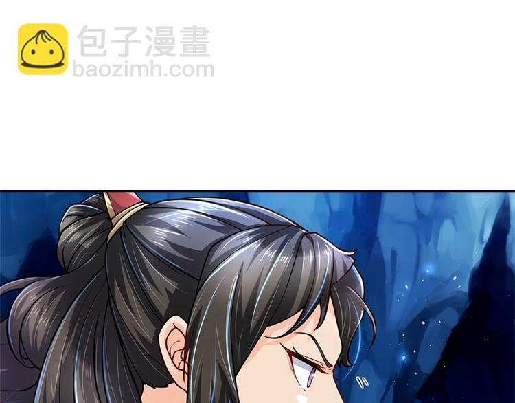 第27话 收徒