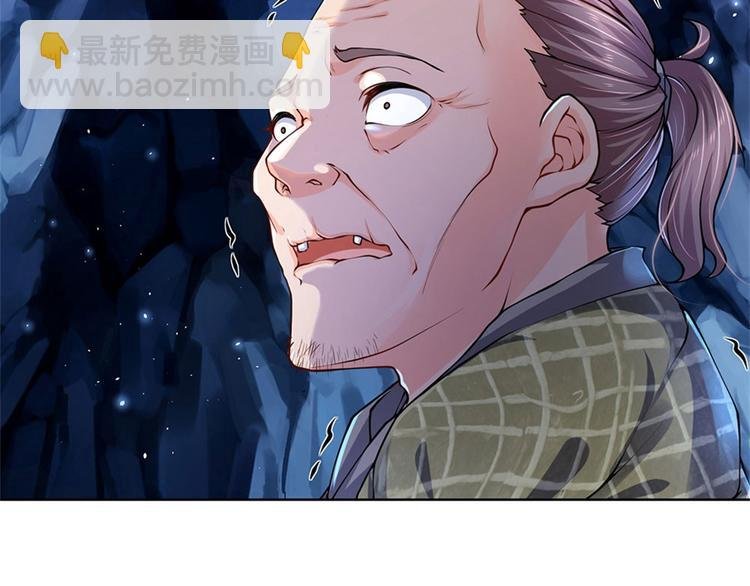第27话 收徒