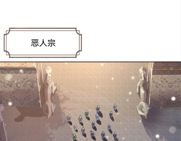 第28话 飞天辇