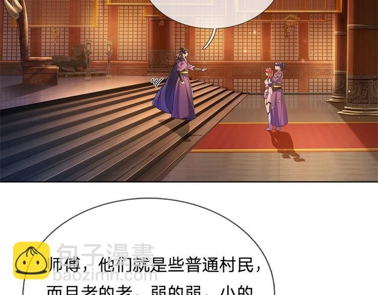 第28话 飞天辇