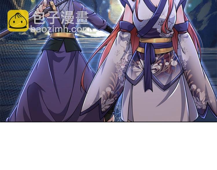 第2话 系统逼我弃恶从善