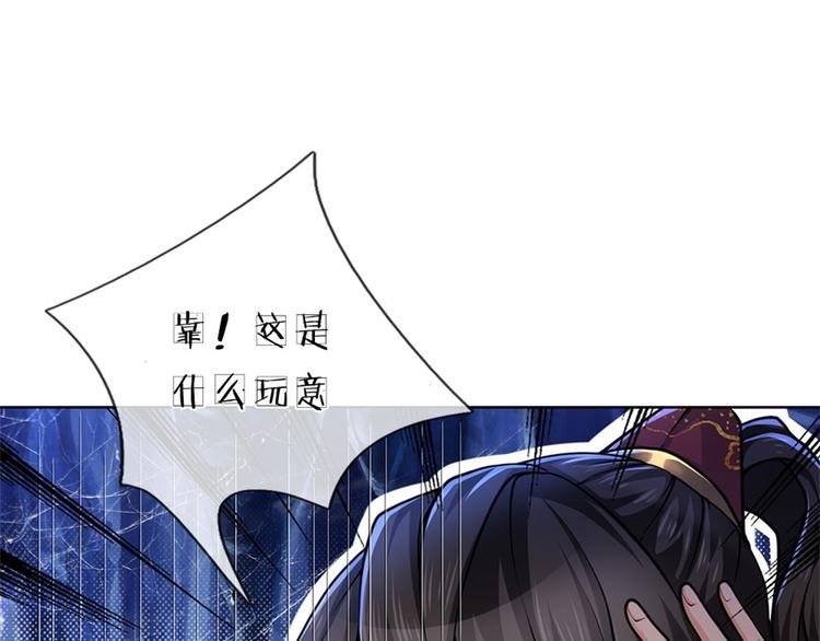 第2话 系统逼我弃恶从善