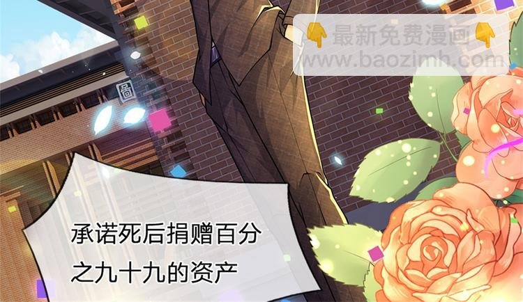 第2话 系统逼我弃恶从善