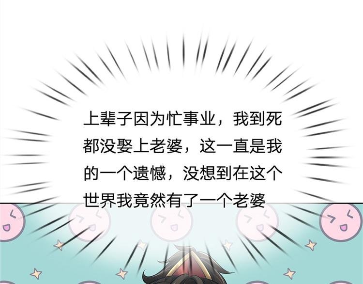 第29话 师父失踪