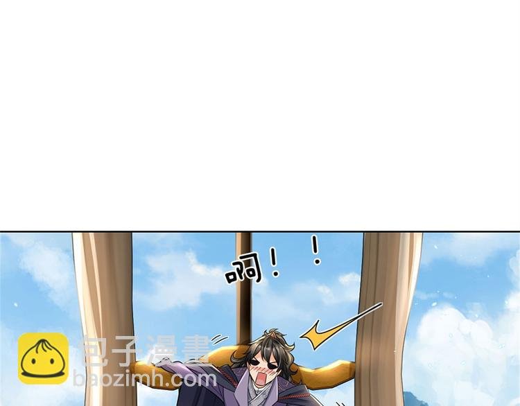 第29话 师父失踪