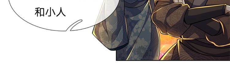 第30话 虎阳城
