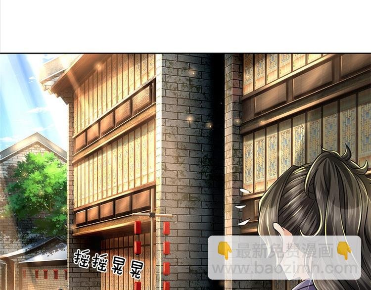 第30话 虎阳城