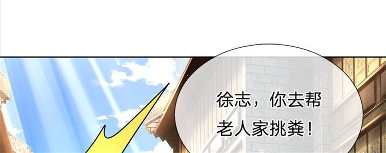 第30话 虎阳城