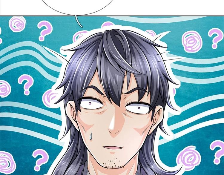第30话 虎阳城