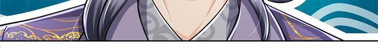 第30话 虎阳城