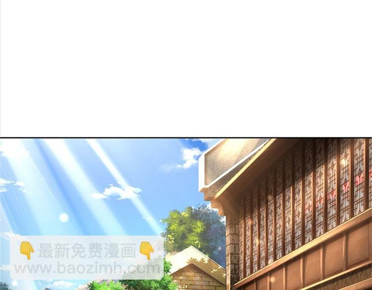 第30话 虎阳城