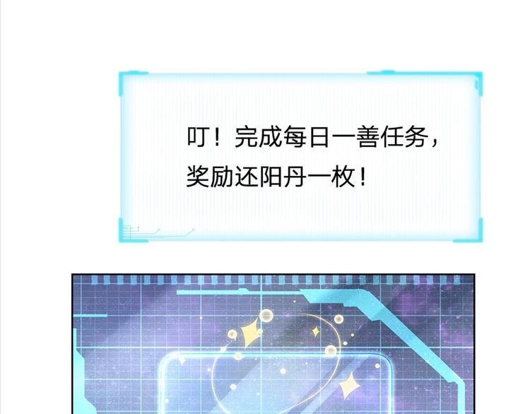 第30话 虎阳城