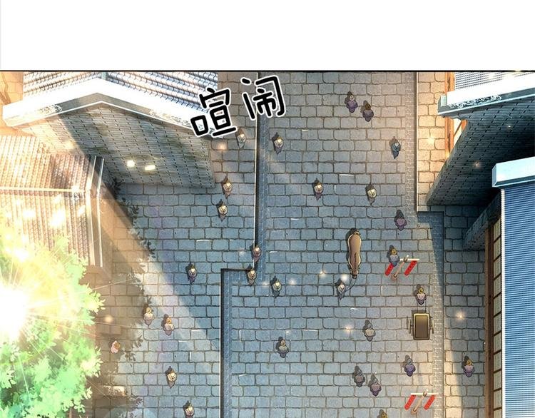 第30话 虎阳城