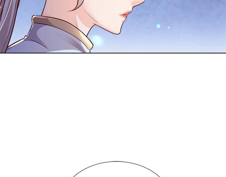 第31话 拜师条件