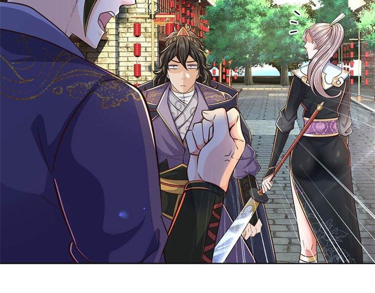 第31话 拜师条件
