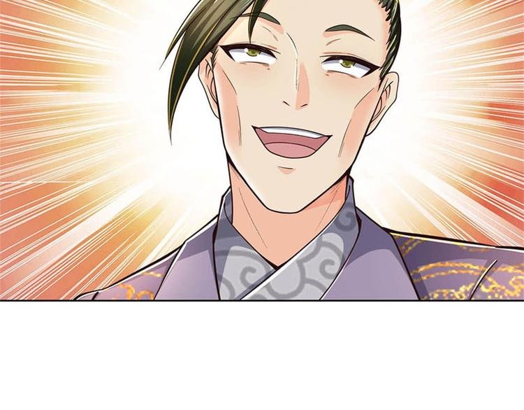 第31话 拜师条件