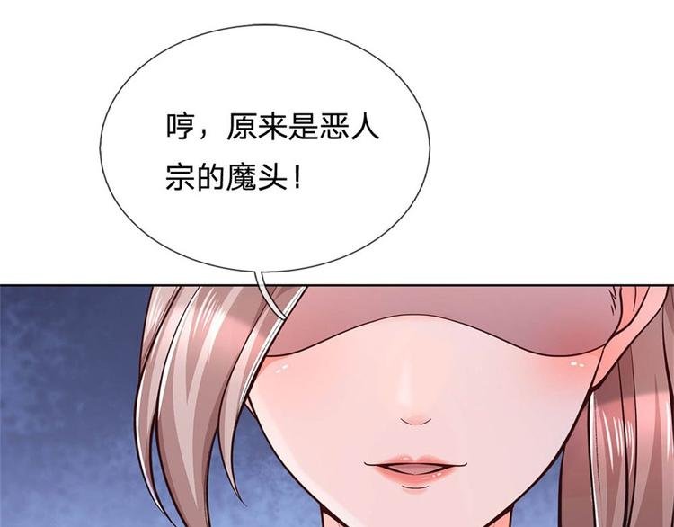 第31话 拜师条件
