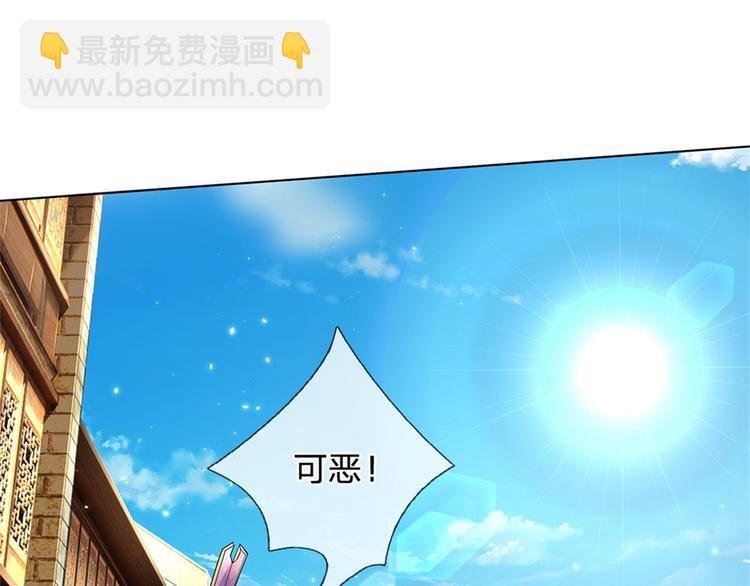第32话 真假柳乘风
