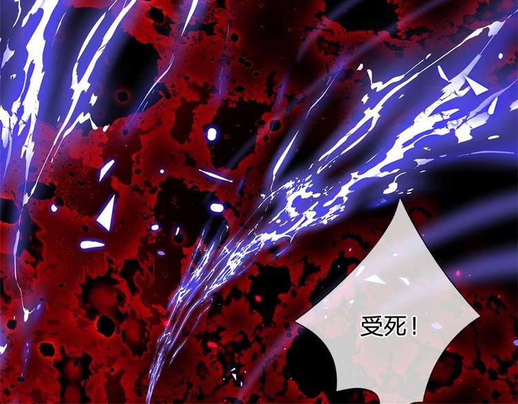第32话 真假柳乘风