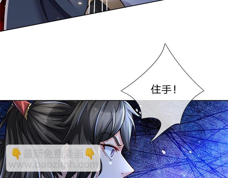 第32话 真假柳乘风