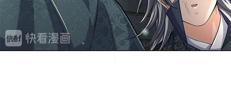 第33话 结仇二郎山
