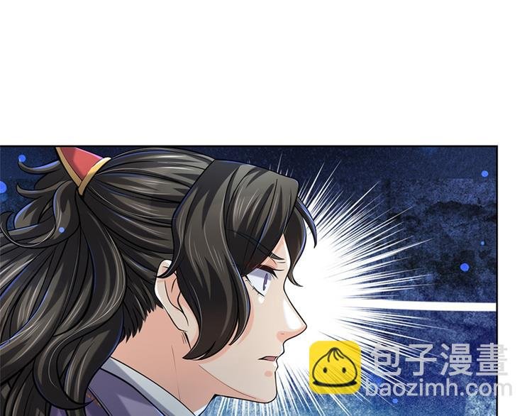 第33话 结仇二郎山