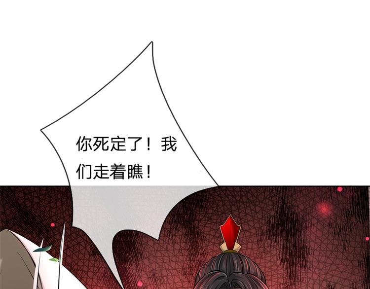 第33话 结仇二郎山