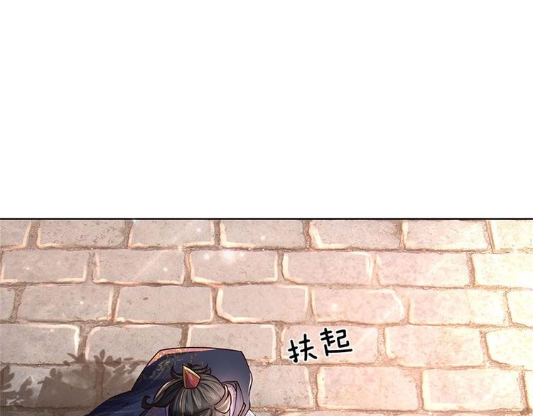 第34话 救死扶伤还阳丹