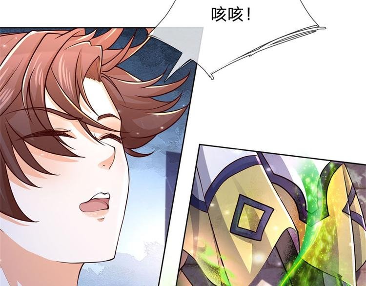 第34话 救死扶伤还阳丹