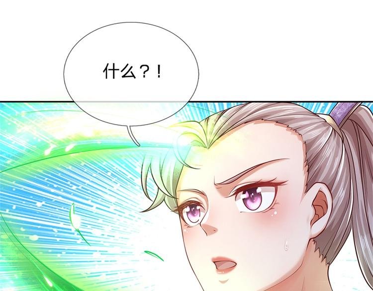 第34话 救死扶伤还阳丹