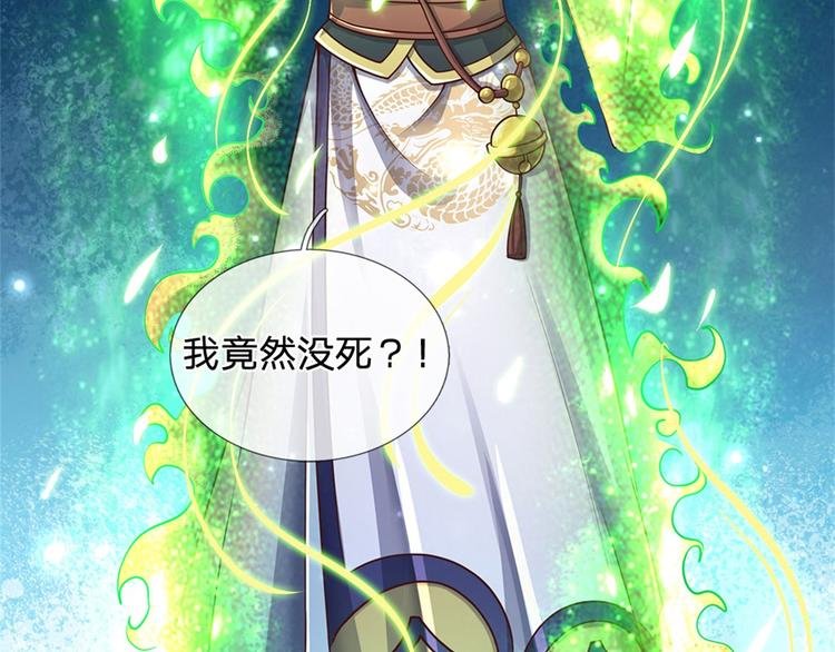 第34话 救死扶伤还阳丹