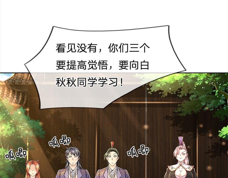 第36话 真凶