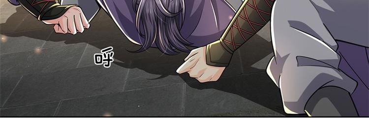 第36话 真凶