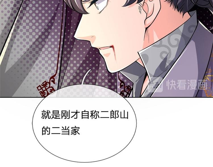 第36话 真凶