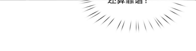 第37话 被困恶人宗