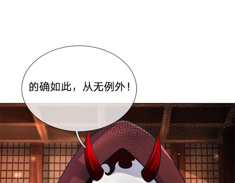 第37话 被困恶人宗