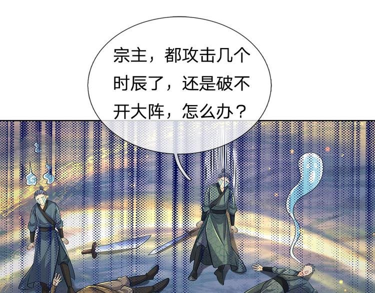 第38话 招贤台