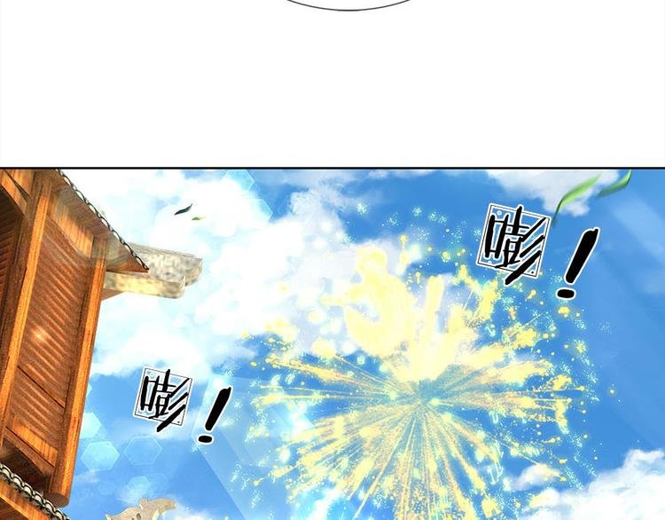 第38话 招贤台