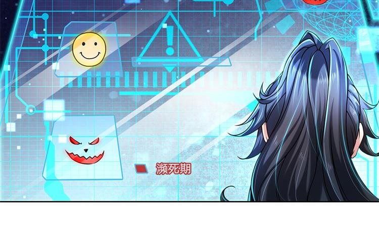 第3话 装波套装真不错