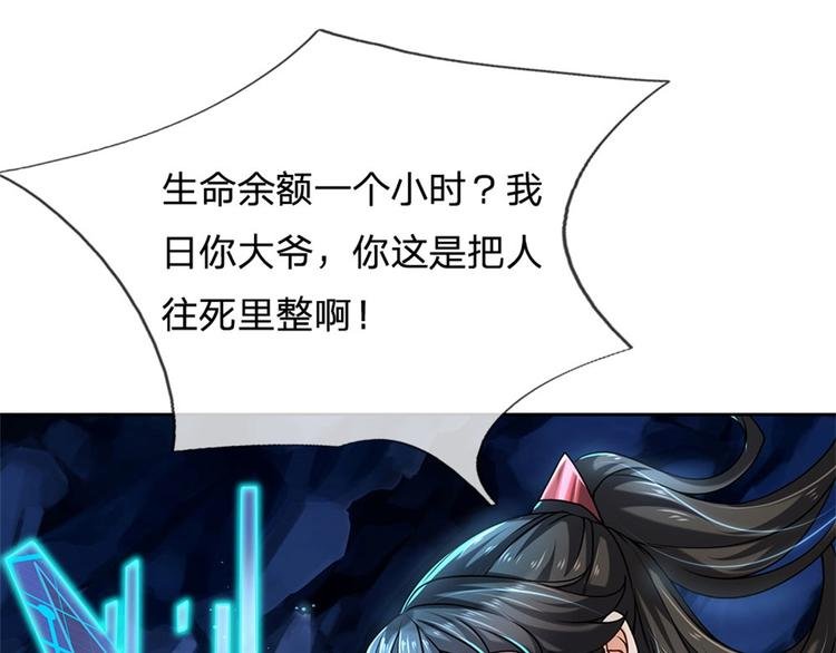 第3话 装波套装真不错
