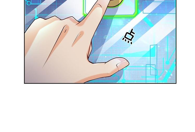 第3话 装波套装真不错