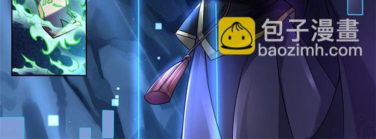 第3话 装波套装真不错