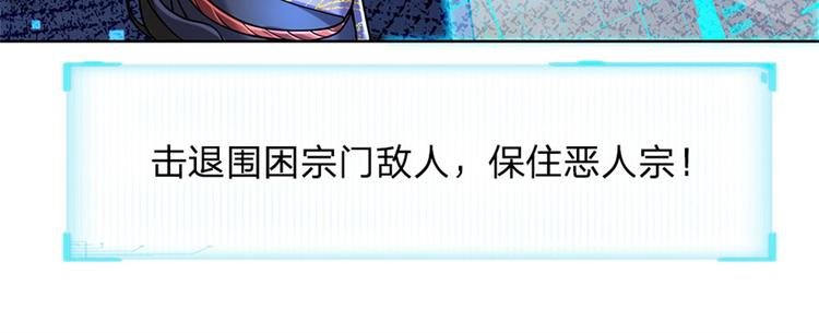 第3话 装波套装真不错