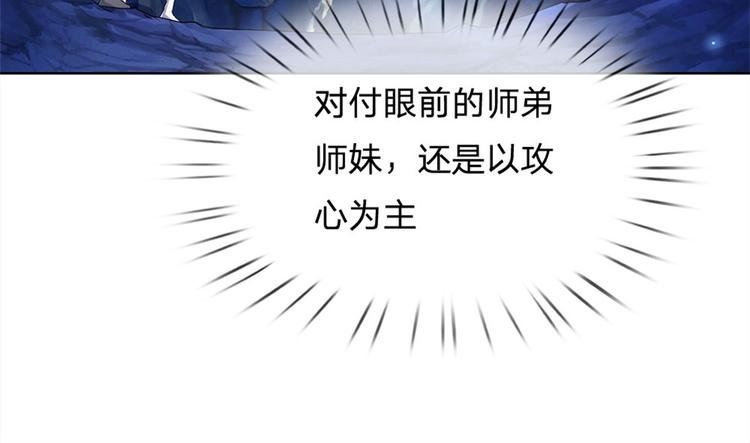 第3话 装波套装真不错