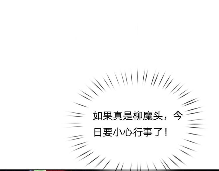 第39话 测试未通过