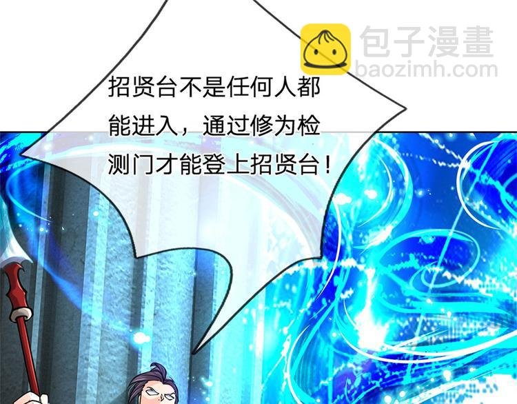 第39话 测试未通过