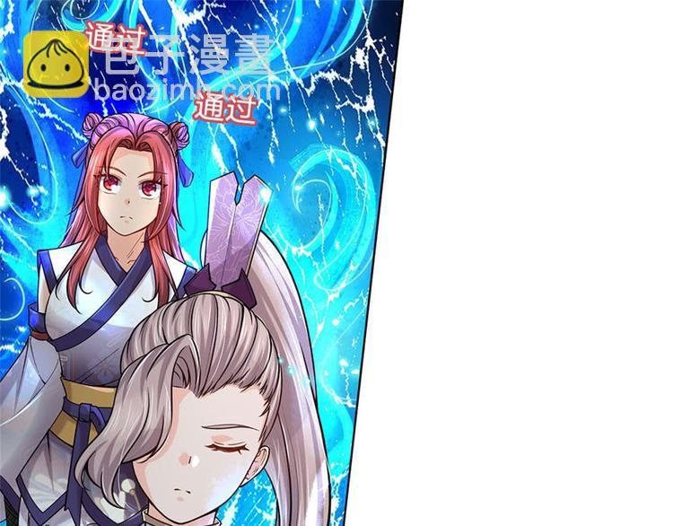 第39话 测试未通过